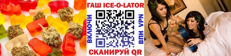 Еда ТГК марихуана  Юрьевец 