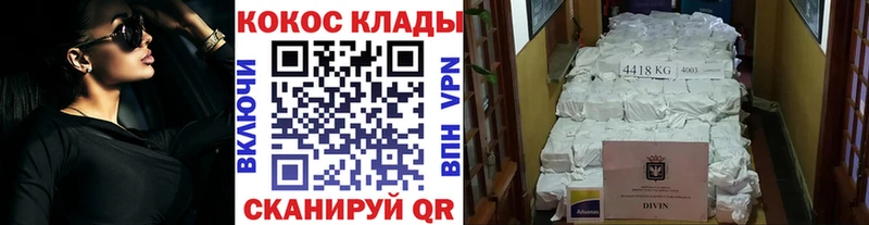 KRAKEN   Юрьевец  COCAIN Fish Scale 
