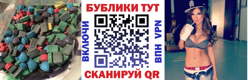 Экстази 280 MDMA  купить   маркетплейс официальный сайт  Юрьевец 