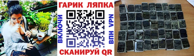 купить   Юрьевец  Гашиш Изолятор 