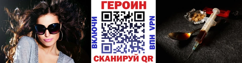 цены   Юрьевец  Героин Афган 