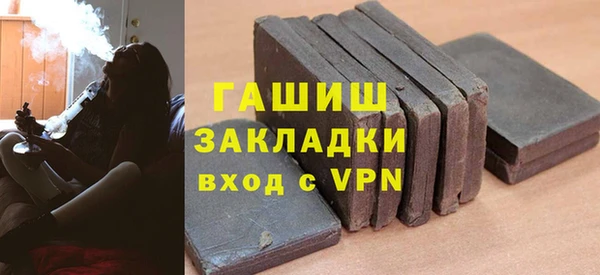 прущая мука Лагань