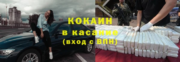 соль ск Липки