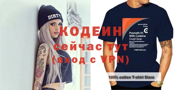 героин Кострома