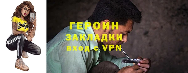 прущая мука Лагань