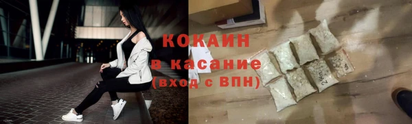 соль ск Лабытнанги