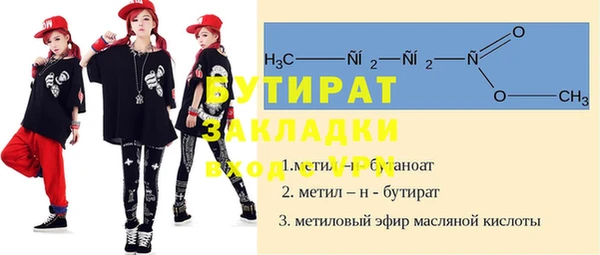 прущая мука Лагань