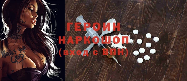 кокаин премиум Мурманск