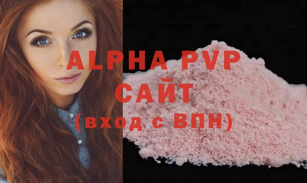 соль ск Лабытнанги
