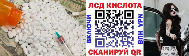 Лсд 25 экстази кислота Юрьевец
