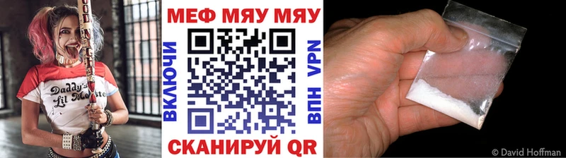купить наркотики сайты  Юрьевец  гидра рабочий сайт  МЯУ-МЯУ мяу мяу 