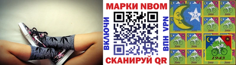 хочу наркоту  Юрьевец  Наркотические марки 1500мкг 