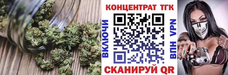 Дистиллят ТГК Wax Юрьевец