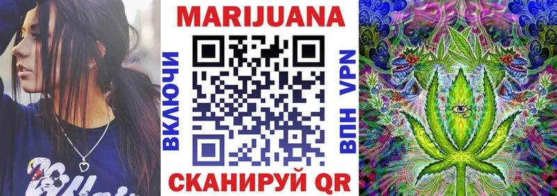 Канабис сатива  Юрьевец 